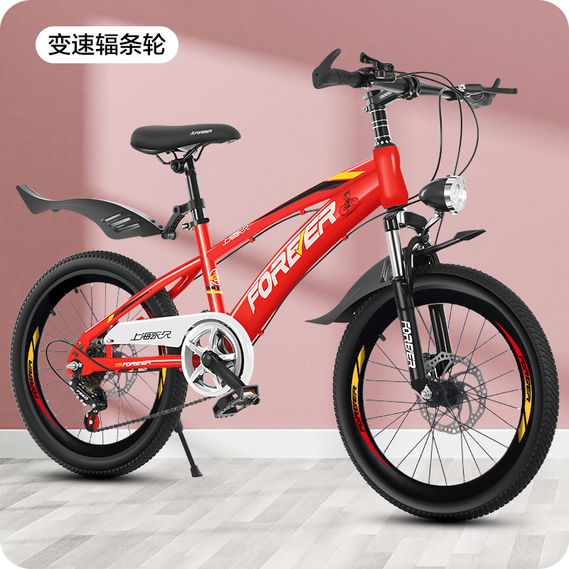 【苏宁优品B】YJ-23童车儿童自行车山地车20/22寸男女孩单车中小学生赛车7-8-9-10-16-18岁脚踏车 20寸（建议身高125-145cm） 红色-碟刹减震-【变速】福条轮