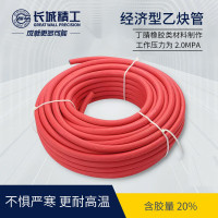 长城精工双色联体胶管工业用8mm管高压焊割氧气乙炔煤气管子30米 420333。