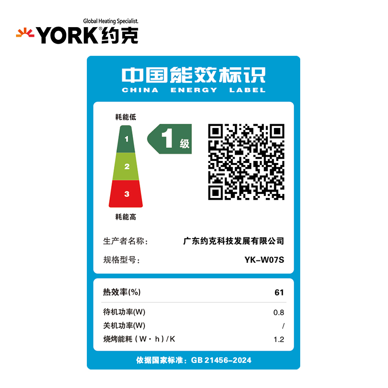 约克YORK 23升微波蒸汽烤箱YK-W07S高清大图