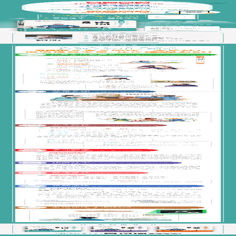 【M】窦神来了 古诗词一学就通 窦昕 编 -9787115560001