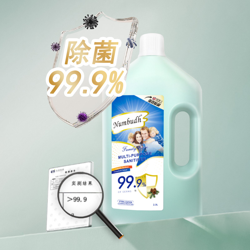 南堡家居衣物除菌液2.3L高清大图