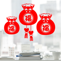 2021年新年贴纸春节装饰品元旦布置福袋店铺橱窗玻璃门喜气用品红 新年装饰品