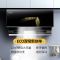 华帝 百得(BEST) E315C 油烟机 22立方侧吸式烟机 厨房家用大吸力 自动清洗吸抽油烟机