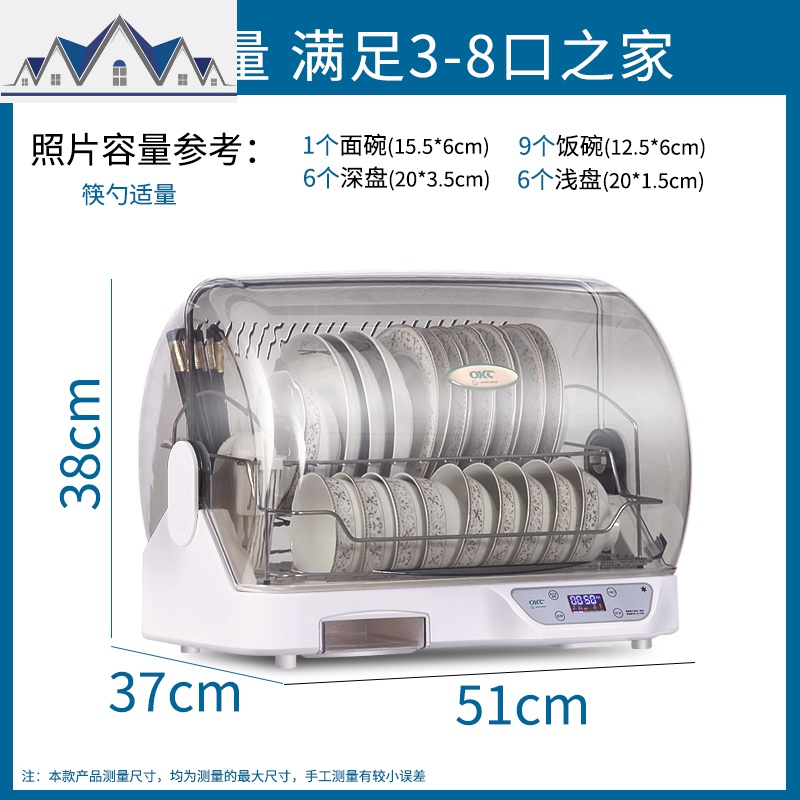 厨房家用置物架碗筷餐具收纳盒箱带盖滤沥水碗碟放碗台式消毒碗柜_2_619 304标准款+烘干+紫外臭氧+负离子