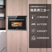 美的Midea 名爵嵌入式微波炉蒸烤箱一体机TR934FMJ-SS智能家用镶内嵌入式微波炉电蒸箱电烤箱微蒸烤一体机34L