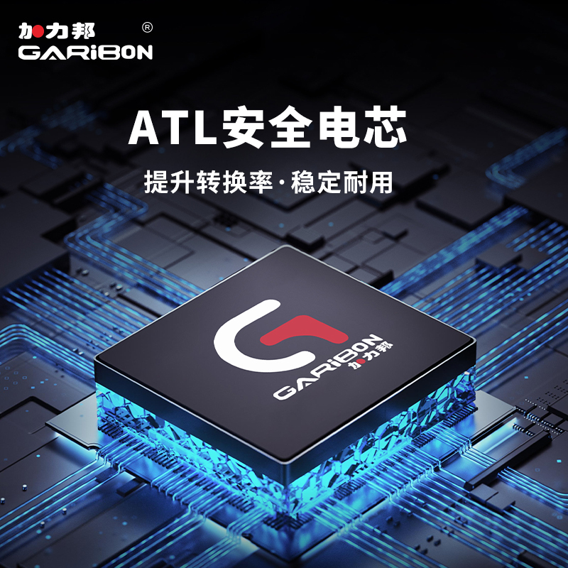 [加力邦] 华为电池 畅享20SE电池 容量5200mAh 手机电池