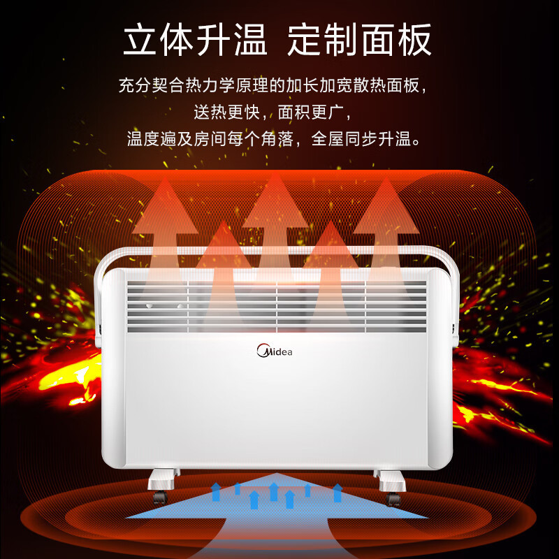 美的 NDK20-17DW 取暖器美的(Midea) NDK20-17DW 取暖器 电暖器电暖气家用 居浴两用 浴室防水