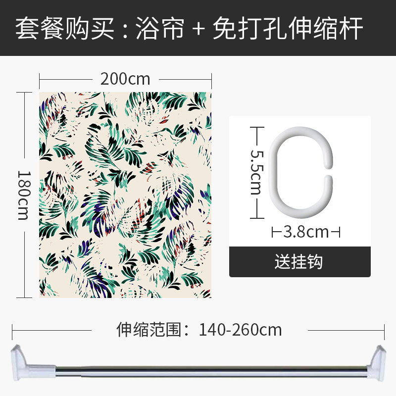 美式复古浴帘洗浴帘子浴室防水布隔断帘冬季洗澡保暖家用防冷加厚 默认尺寸 【套餐含杆优惠10元】200*180cm