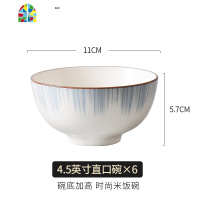 唐山陶瓷碗盘套装家用小清新餐具北欧风吃饭碗菜盘创意瓷碗碟套装 FENGHOU 穿越时空6英寸直口碗4个