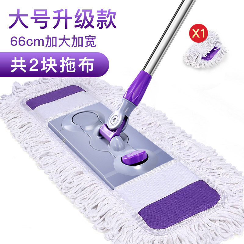 大号懒人免手洗平板拖把家用木地板拖布墩干湿两用一拖净拖地神器_7 66cm升级款2块布