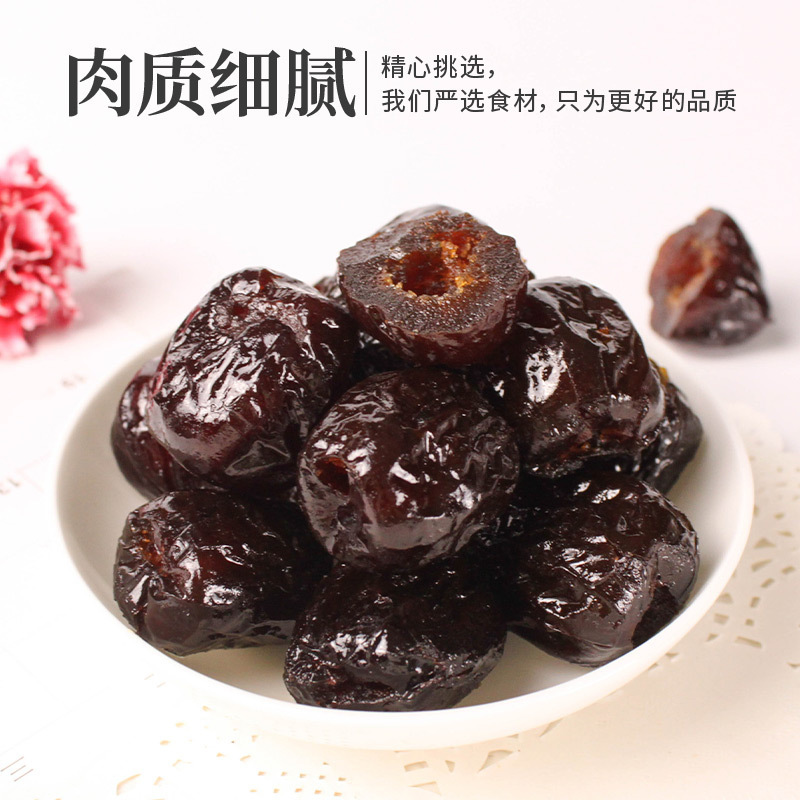 禾煜阿胶枣-218g（903）