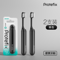 恐龙医生折叠便携正畸牙刷成人矫正牙齿牙套专用正崎软毛旅行牙刷2255 【两件75折】石墨黑*2