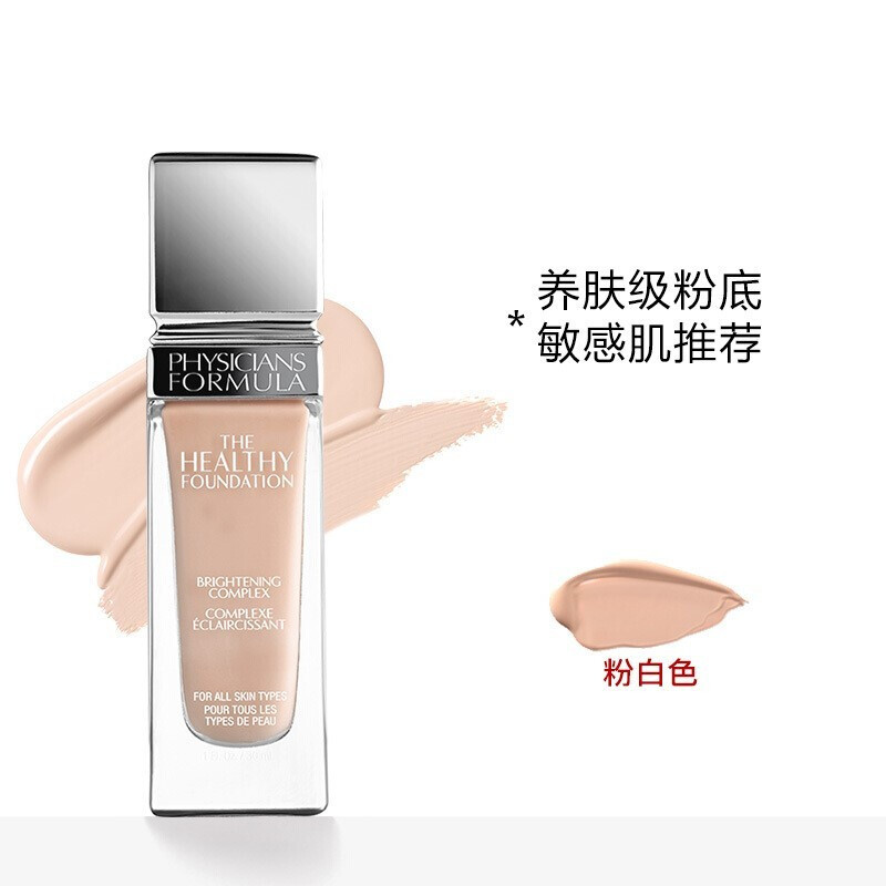 physicians Formula PF元气舒缓粉底液雾面奶油肌养肤持久不脱妆控油 油皮亲妈30ml LC1#粉白