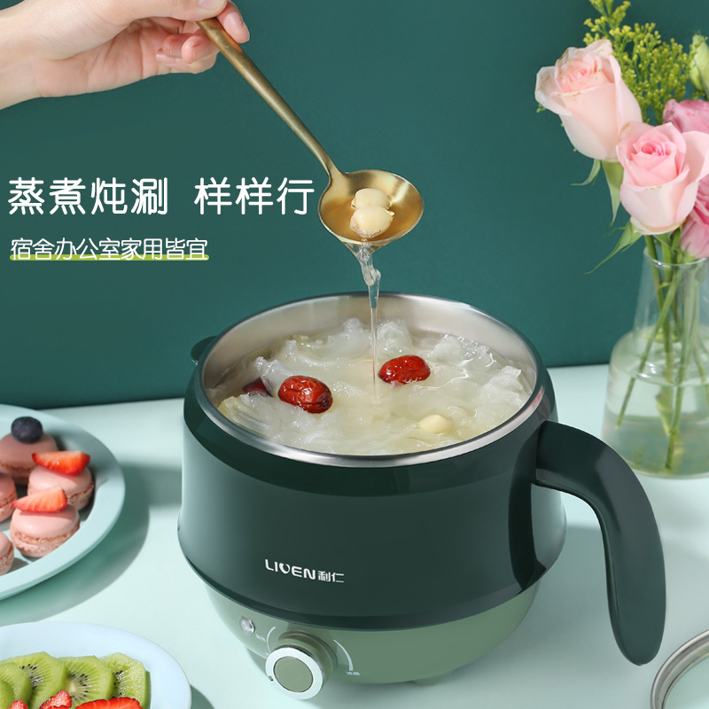 利仁(Liven)电火锅HG-X1500多功能电煮锅 蒸煮双层电热杯煮面锅 旋钮操作 1.5L容量 温度调节功能