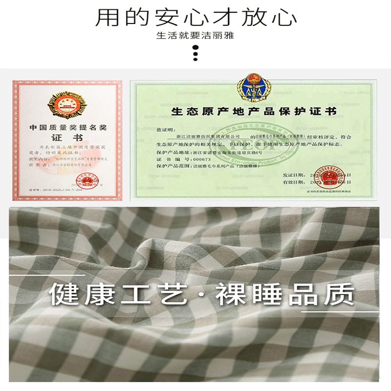 洁丽雅水洗棉四件套纯棉全棉ins风格子床单双人无印床上用品