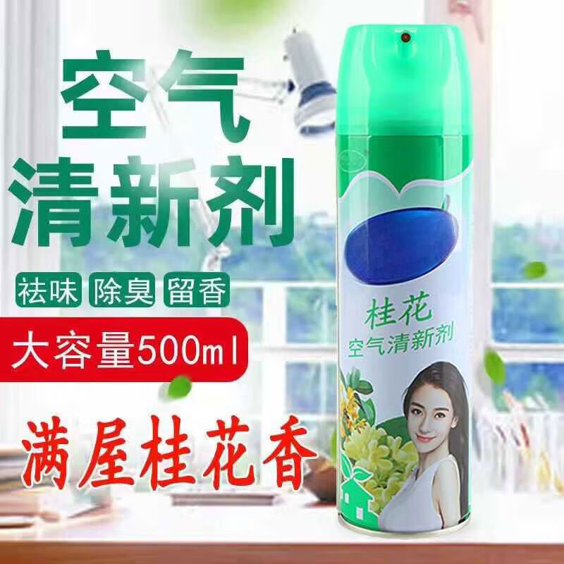 风影空气清新剂 500ml/瓶高清大图