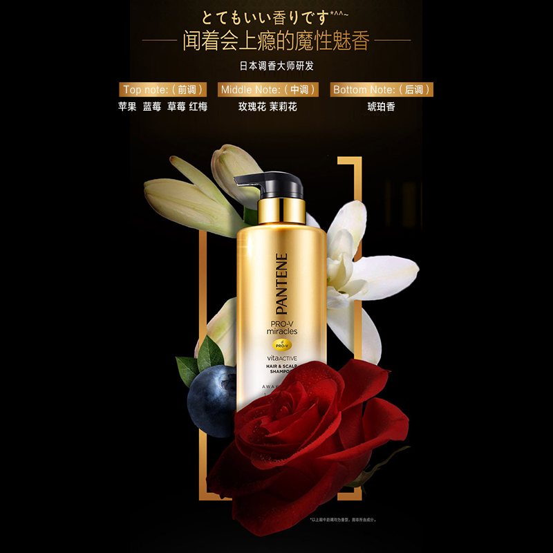 潘婷洗发水无硅油奢焕盈润530ml(强韧 亮泽 头皮护理) 1箱(每箱6瓶)
