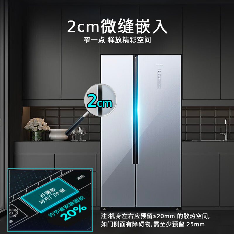 [超薄嵌入]SIEMENS/西门子502L风冷无霜纤薄对开门冰箱BCD-502W KX50NA43TI高清大图