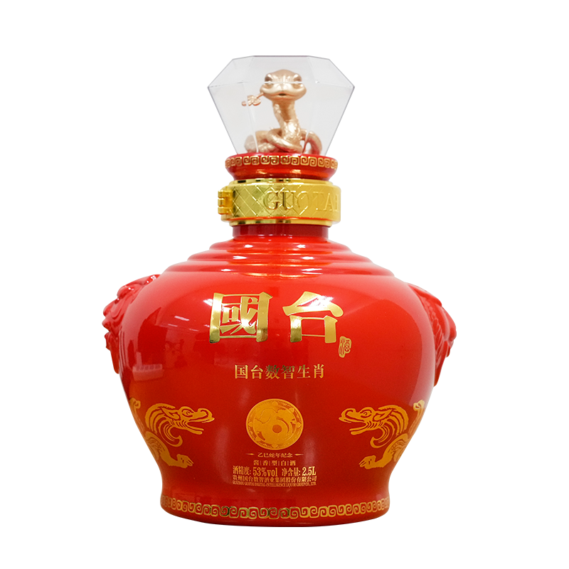 国台数智生肖酒(乙巳蛇年纪念),53°2500ML高清大图
