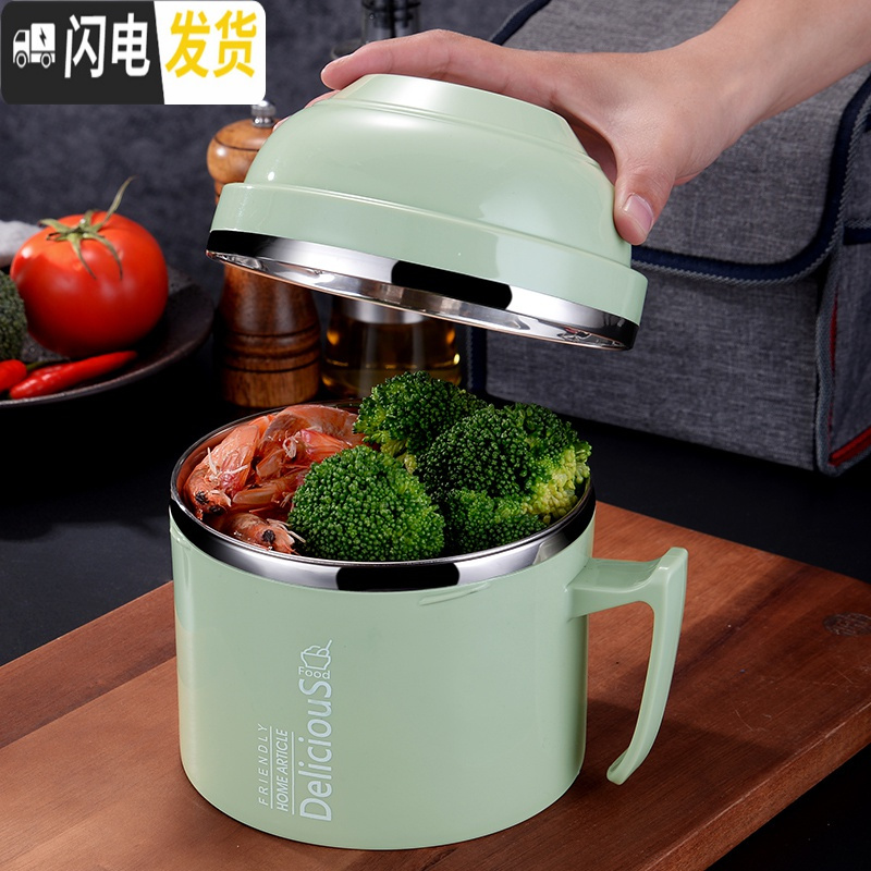 三维工匠304不锈钢保温饭盒上班族快餐杯加厚大号圆形学生饭缸宿舍泡面碗 北欧绿[无餐具]
