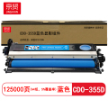 京贤 CDO-355D显影组件 打印量125000页 适用奔图CP2515DN打印机 硒鼓(计价单位：只)蓝色
