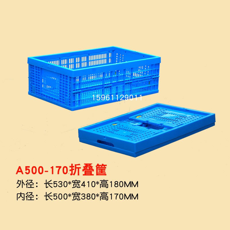 可折叠塑料筐子长方形带盖镂空沥水周转收纳筐杂物筐水果蔬菜框箱 三维工匠收纳箱高清大图