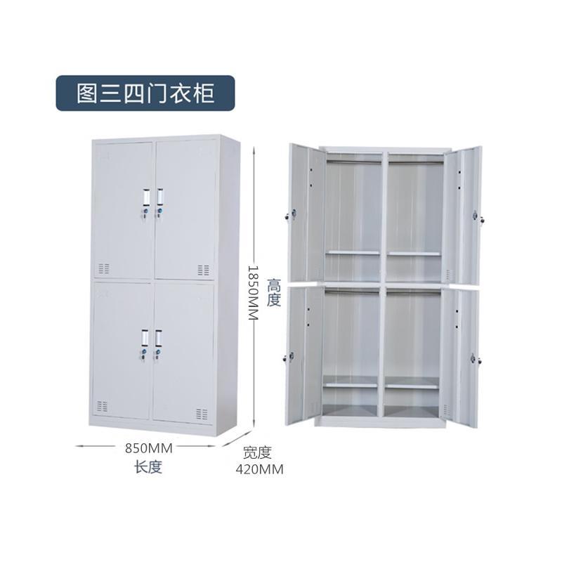 加厚环保款四门更衣柜