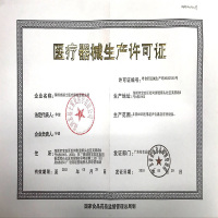 搏尔安 电子额温计IFR600 基础红外线婴儿电子体温计表家用耳温计 测温表