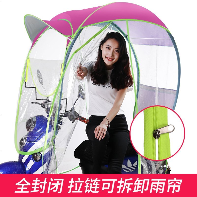 爱玛雅迪绿源电动摩托车挡雨棚新款电瓶车防晒防雨挡风罩加厚车棚遮阳