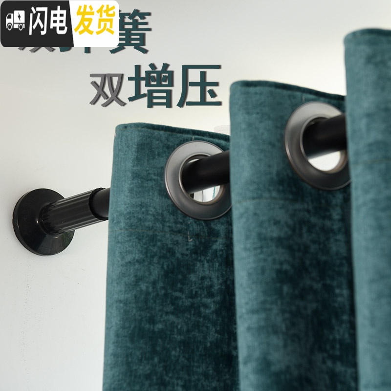 三维工匠晾衣杆可伸缩卧室窗帘免打孔安装伸缩杆浴帘杆晾衣架罗马杆窗帘杆 92-127cm黑色磨砂32管径双弹簧微调双增压高清大图