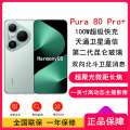 Pura 80 Pro+ 釉青 16GB+1TB