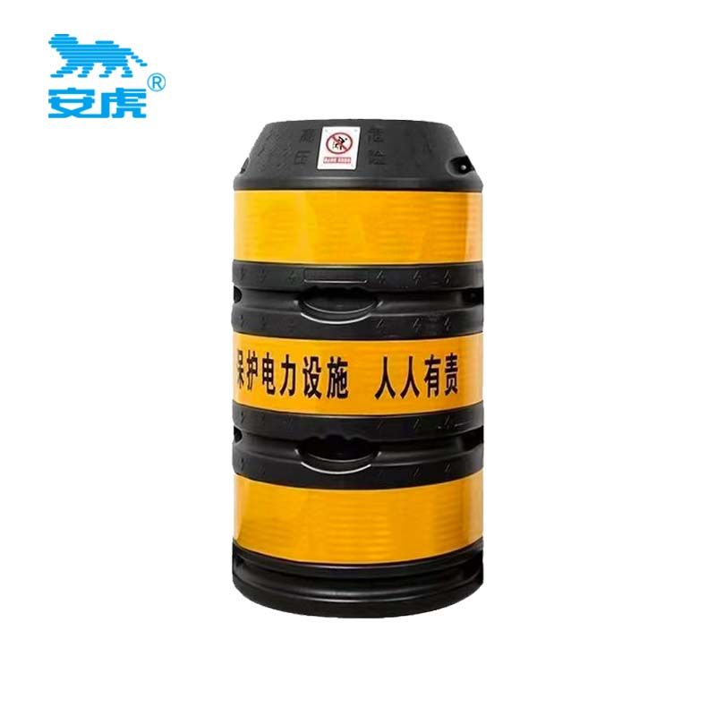 安虎 电线杆防撞桶 AH-450*650*1200mm 个