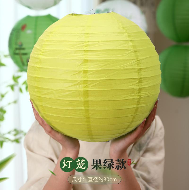 端午灯笼春天国风春季绿色橱窗装饰布置店铺橱窗幼儿园围炉煮茶-果绿灯笼（12寸30cm）-