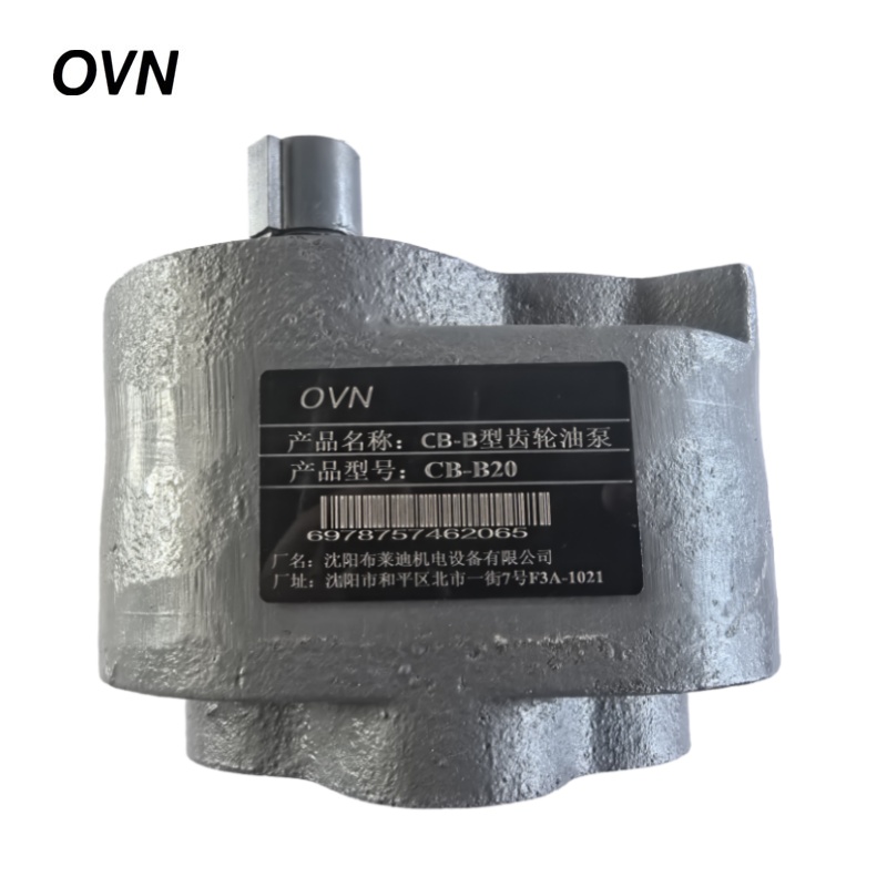 OVN CB-B型齿轮油泵 CB-B20 个高清大图