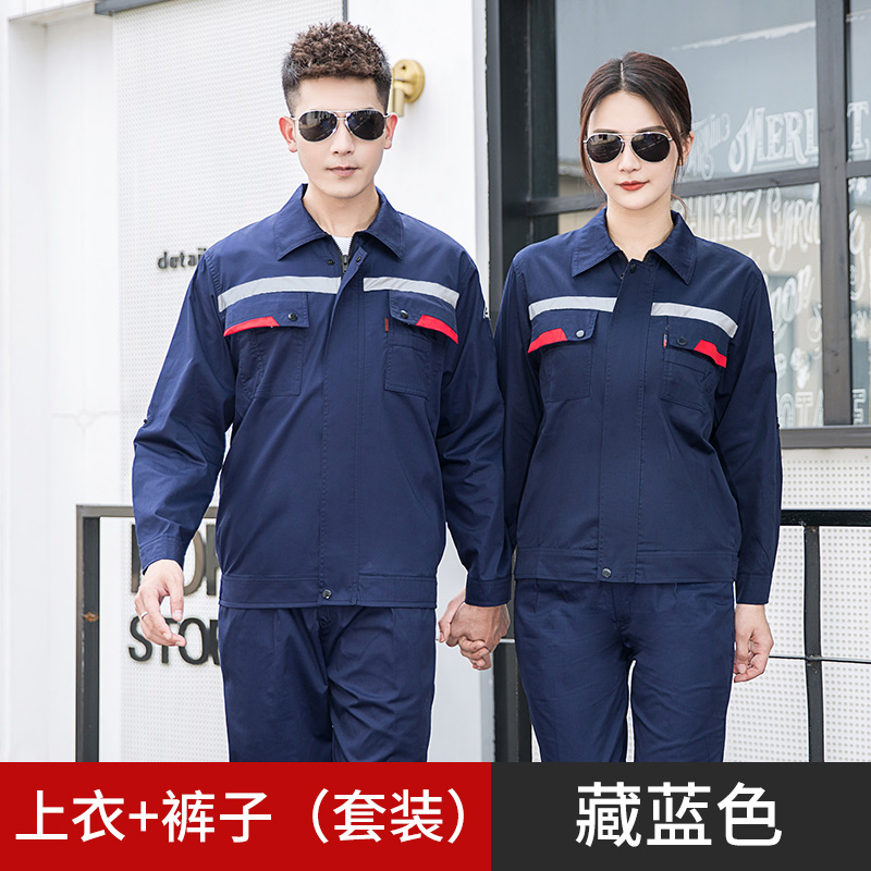 TMG6610 夏季反光条防静电长袖工作服 劳保服高清大图