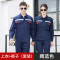 TMG6610 夏季反光条防静电长袖工作服 劳保服