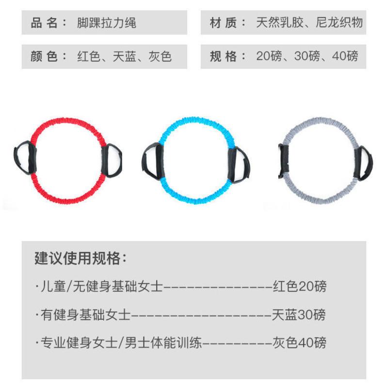 红色(20磅级) 田径爆发训练脚踝绑带 跆拳道踢腿力量拉腿器 瑜伽舞蹈辅助弹力圈