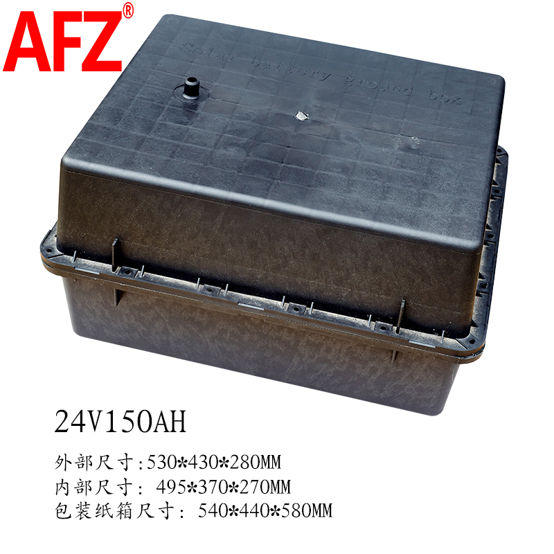AFZ地埋箱24V150AH防腐箱蓄电池盒(1个)高清大图