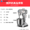 旭众(XUZHONG) 厨师机打蛋器搅拌机 SZM-20 220V 20L 470*420*630mm