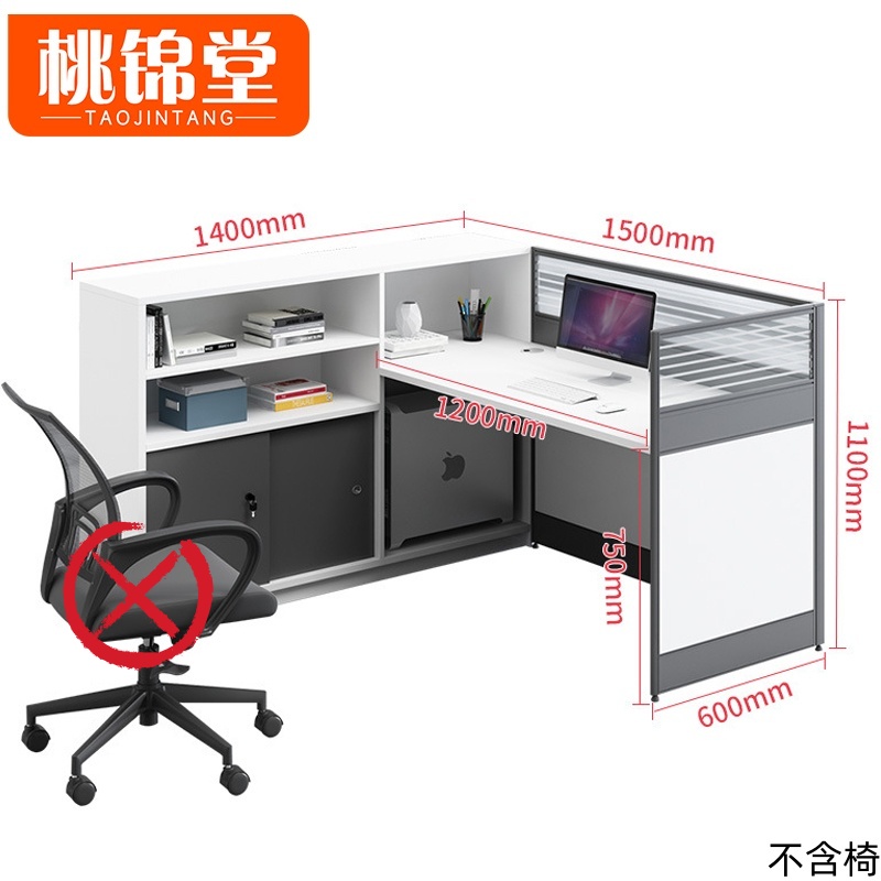 桃锦堂-职员桌高清大图