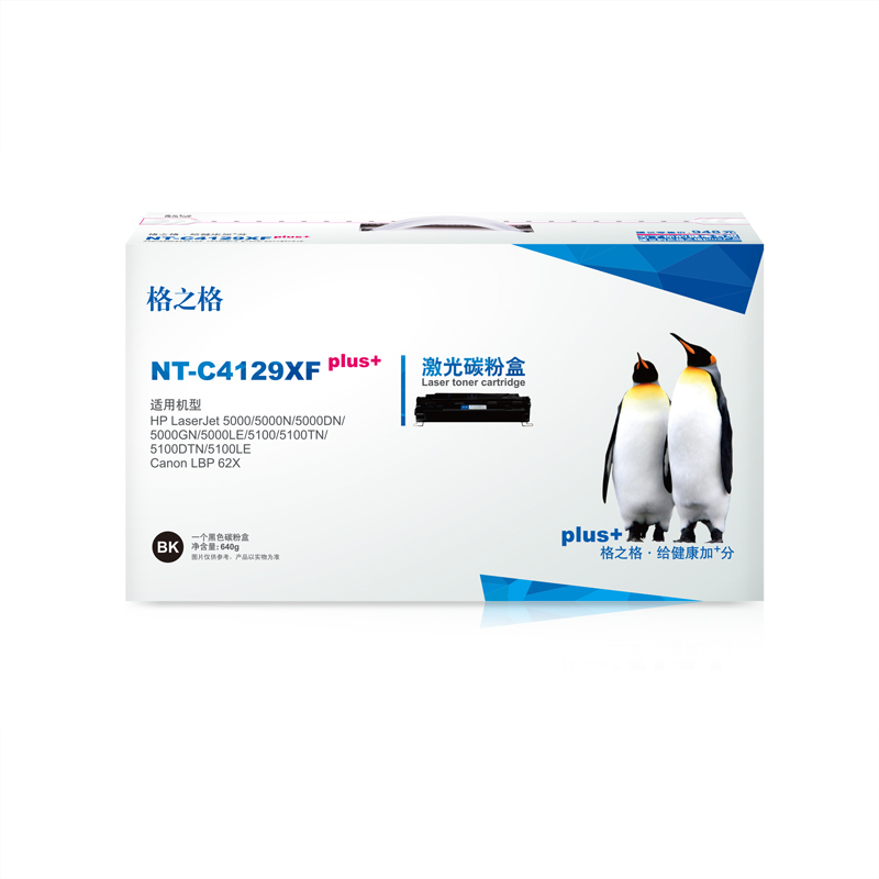 格之格Q4129X碳粉盒NT-C4129XFplus+黑色适用惠普 5000 Canon LBP-62X系列[健康环保]