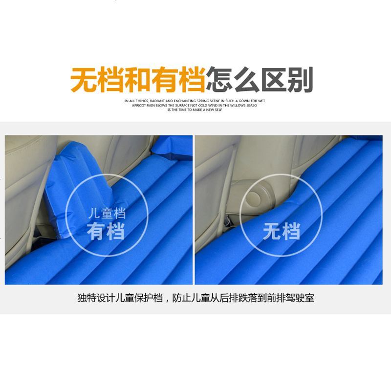 宝骏310/510专车专用车载充气床垫汽车后排座车震床轿车旅行床垫