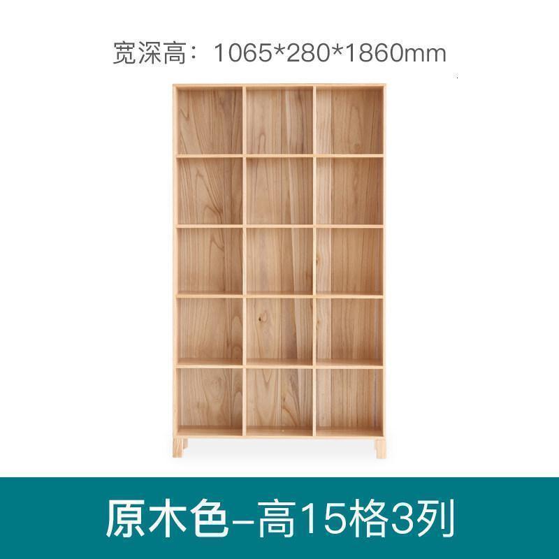 森美人实木书柜自由组合书架橡木展示柜北欧现代书房书橱A4171 高15格3列(1065*280*1860）【原木色】