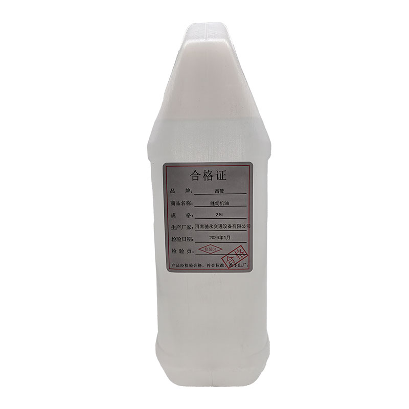 昌赞 缝纫机油 2.5L 桶高清大图