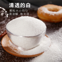 甘汁园 白砂糖 1kg*3袋 甘蔗优质细白糖砂糖烘焙原料 颗粒大小均匀 易溶解