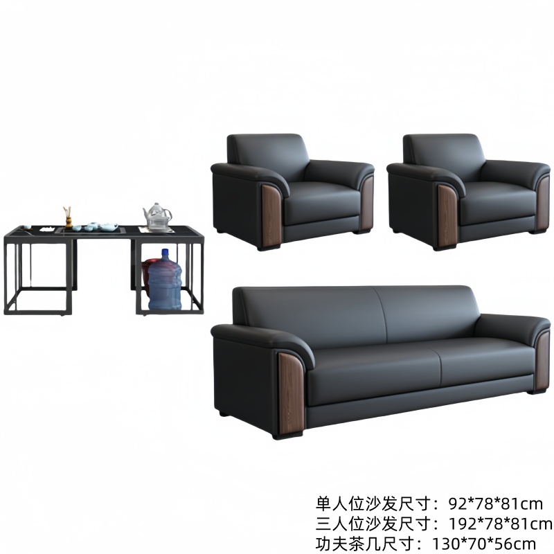 悦兴诚会客沙发192*78*81cm(1+1+3+功夫茶几)套高清大图
