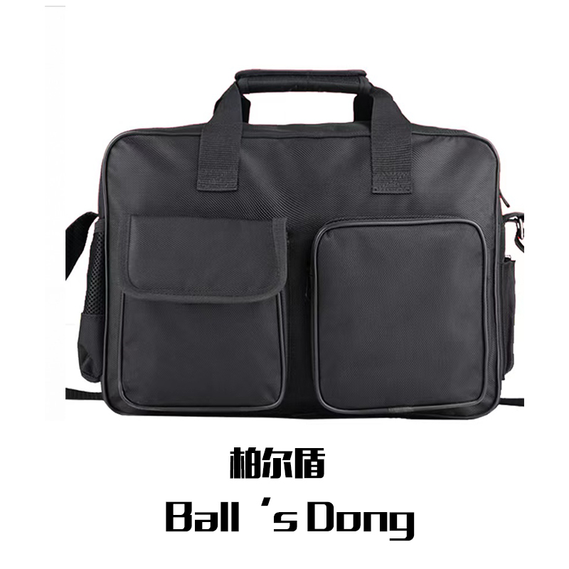 柏尔盾 帆布包 260*140*320mm 个 黑色