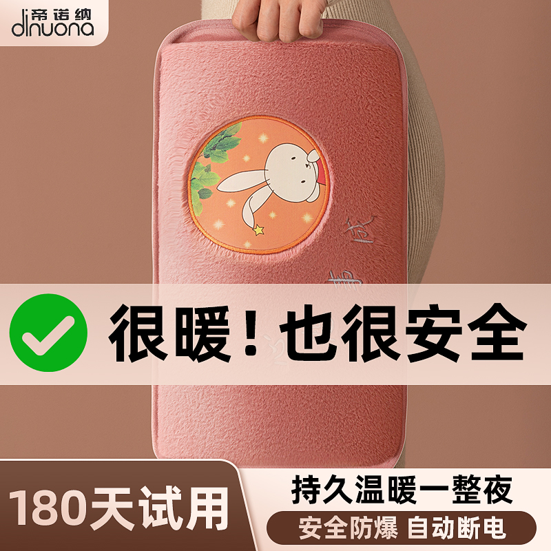 [补贴10%]热水袋充电式加大号加厚防爆暖手宝暖水袋女生用敷肚子可爱暖手袋高清大图