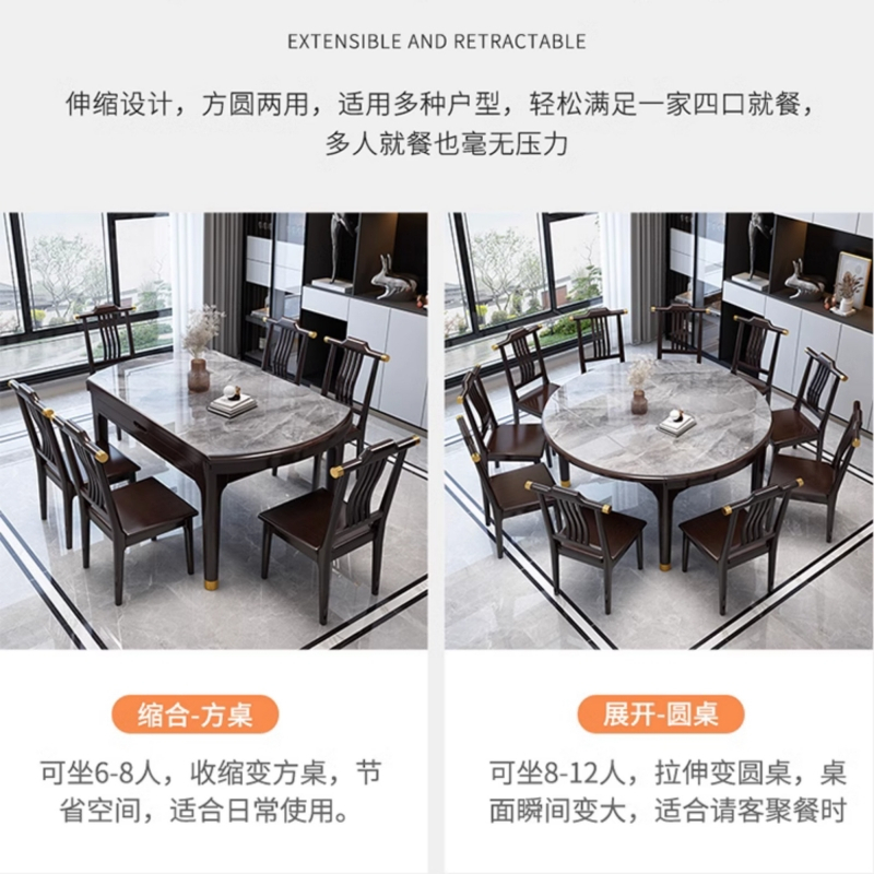 戴劲新中式岩板餐桌可折叠餐桌家用饭桌酒店大型宴会桌 1.5米单桌