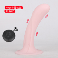 FAYA小鲜肉G点震动后庭按摩男女用肛门自慰器情趣性用品吸盘硅胶拉拉 大号3.8CM红色震动